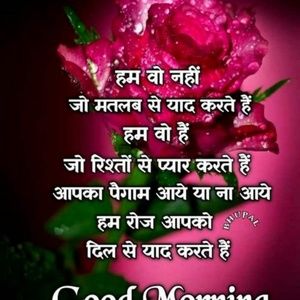 Meet your Posher, Beena